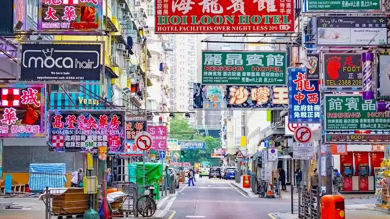 aviokarte za hong kong putovanje